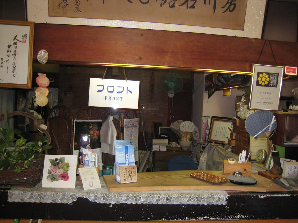 Kajiya Ryokan Futtsu Exterior foto